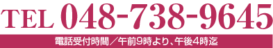 お問い合わせ